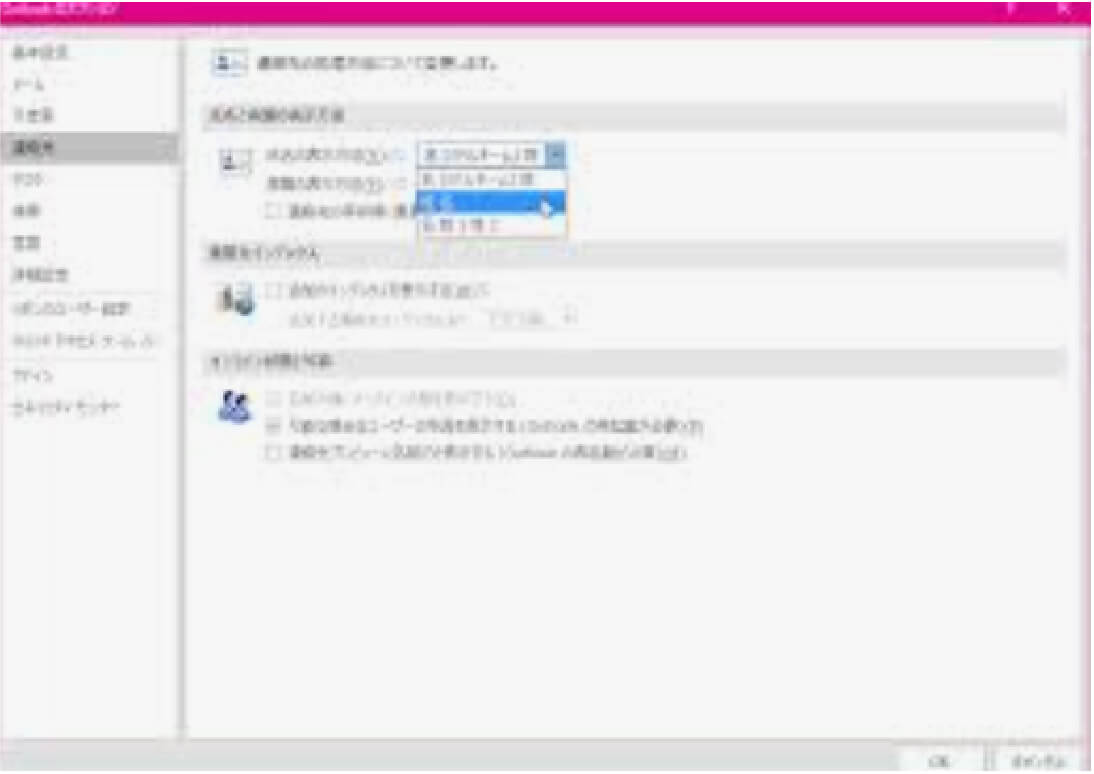 03有望客ご連絡